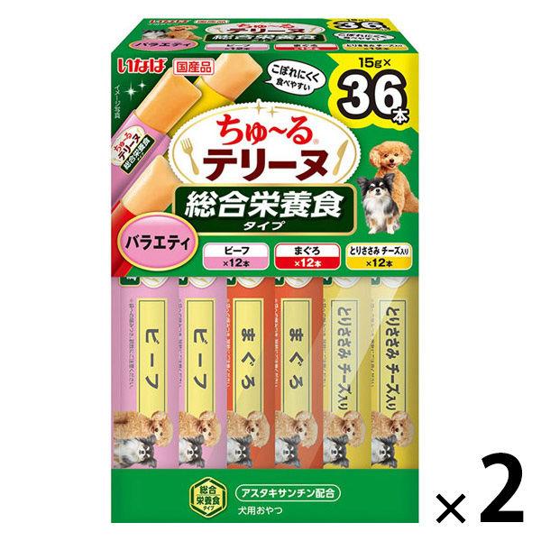 （バラエティパック）いなば ちゅーる テリーヌ 総合栄養食タイプ 国産（15g×36本）2箱 ちゅ〜る ドッグフード 犬用 おやつ