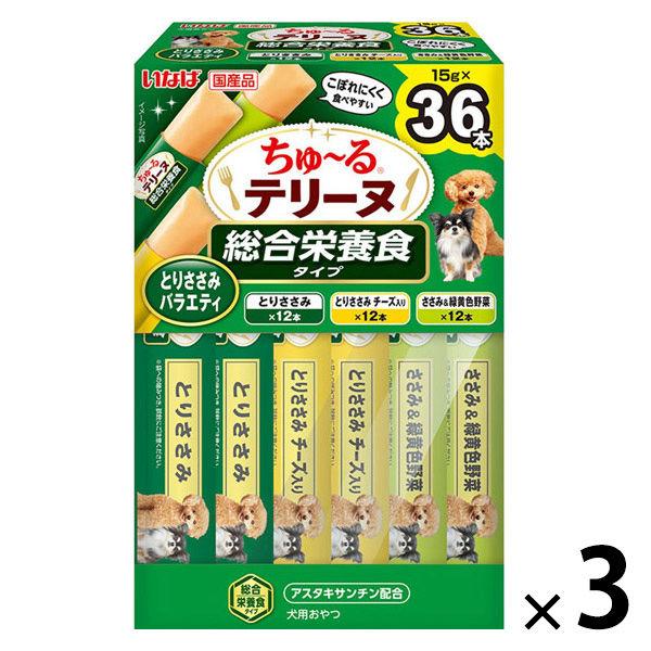 （バラエティパック）いなば ちゅーる テリーヌ 総合栄養食タイプ とりささみ 国産（15g×36本）3箱 ちゅ〜る ドッグフード 犬用 おやつ