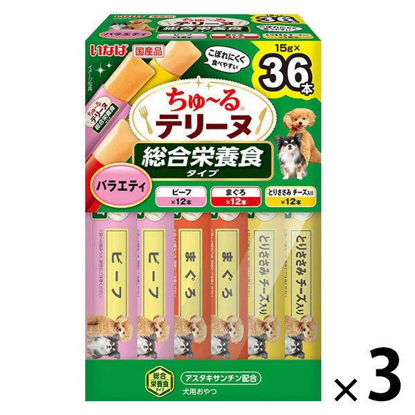 （バラエティパック）いなば ちゅーる テリーヌ 総合栄養食タイプ 国産（15g×36本）3箱 ちゅ〜る ドッグフード 犬用 おやつ
