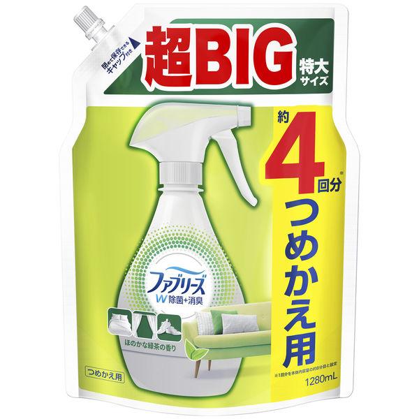 ファブリーズ 布用 W除菌+消臭 緑茶成分入り 詰め替え 超特大 1280mL 1個 消臭スプレー Ｐ＆Ｇ