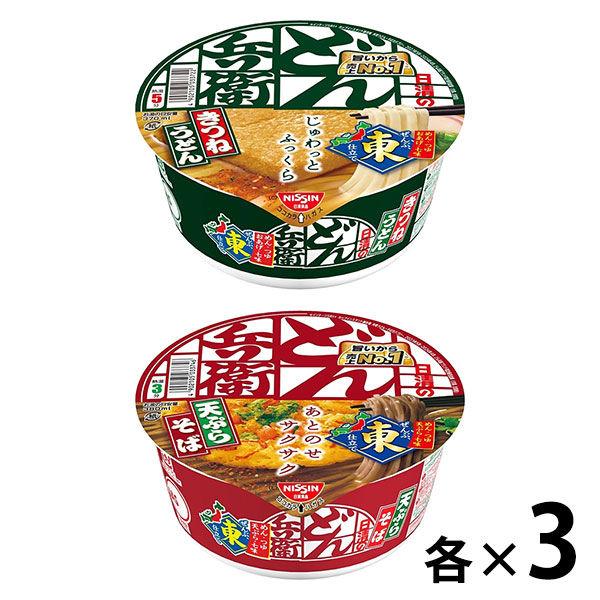 （セール）カップ麺 日清のどん兵衛 2種×3個セット 東日本 日清食品 うどん そば