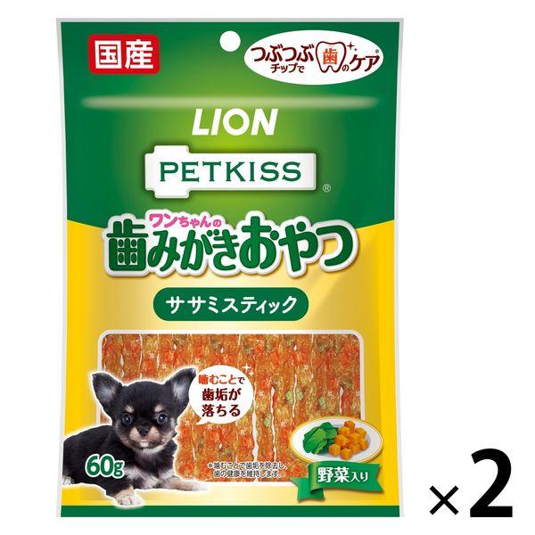 ペットキッス つぶつぶチップで歯のケア ササミスティック 野菜 国産 60g 2袋 ドッグフード デンタルケア