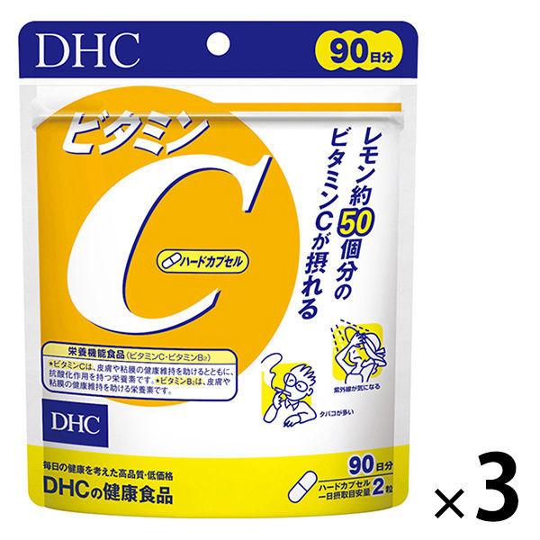 DHC ビタミンC（90日分） 1セット（1袋（180粒）×3） 栄養機能食品 サプリメント ディーエイチシー