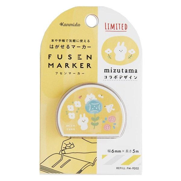 フィルム付箋 フセンマーカー×mizutama おひさま 幅6mm 本体 FMXMZ-15 カンミ堂