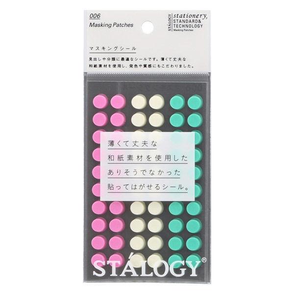 ニトムズ（nitoms） STALOGY マスキング丸シール 8mm アイスクリーム 1枚 S2226