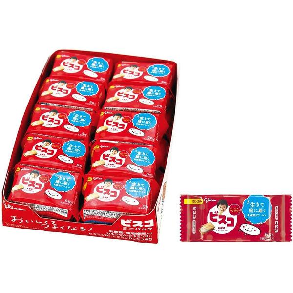 ビスケット クリームサンドクッキー 個包装 お配り菓子 ビスコ ミニパック 5枚入 1セット(1個×20) 江崎グリコ