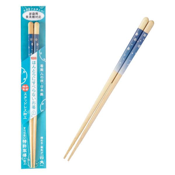 箸 ほんとうにすべらないお箸 花柄BL 介護 高齢者 1膳