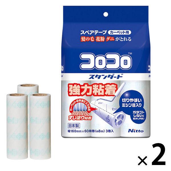 コロコロ スペアテープ 取り替え スタンダード 強力粘着 60周 1セット（1パック（3巻入）×2）ニトムズ