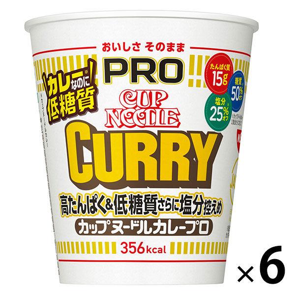 カップ麺 日清食品 カップヌードルPRO カレー（プロ） 高たんぱく＆低糖質さらに塩分控えめ 1セット（1個×6）