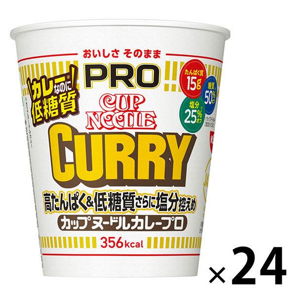 カップ麺 日清食品 カップヌードルPRO カレー（プロ） 高たんぱく＆低糖質さらに塩分控えめ 1セット（1個×24）