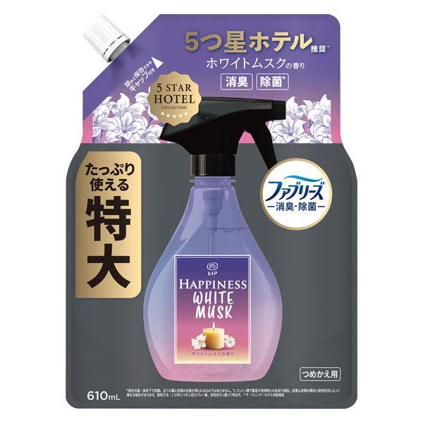 ファブリーズ 布用 レノアハピネス ホワイトムスク 詰替 特大 610mL 1個 消臭スプレー P＆G