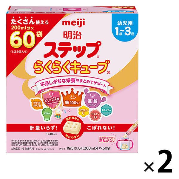 LOHACO - 【1歳から】明治ステップ らくらくキューブ（特大箱）1680g 