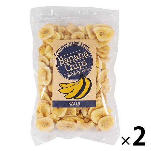 カルディコーヒーファーム オーバーシーズ カルディオリジナル　かりかりバナナチップス　220g  1セット（2個）