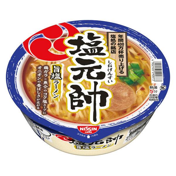 塩元帥 旨塩ラーメン 1個 日清食品