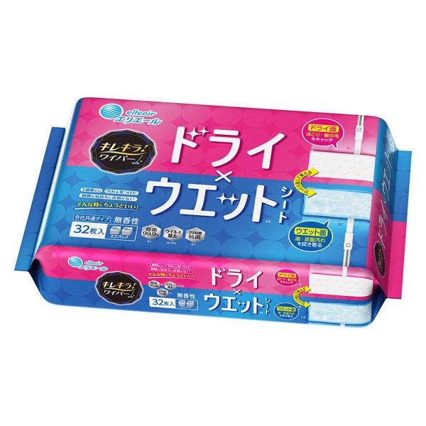 エリエール キレキラ！ ワイパー ドライ×ウェットシート 1パック（32枚入） 大王製紙