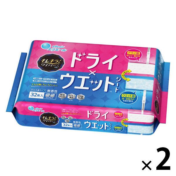 エリエール キレキラ！ ワイパー ドライ×ウェットシート 1セット（32枚入×2パック） 大王製紙