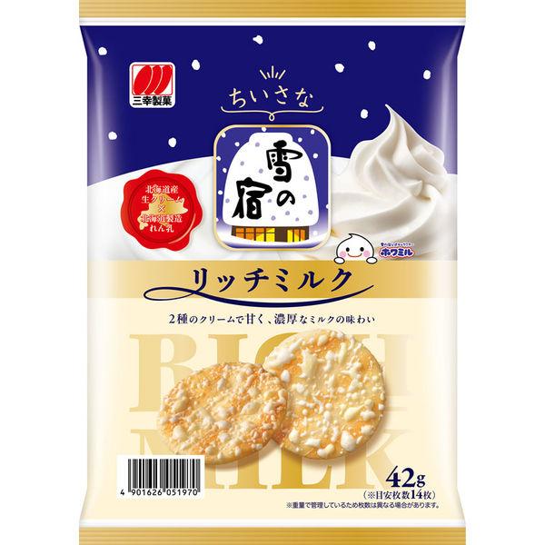 せんべい 煎餅　お配り菓子 ちいさな雪の宿　リッチミルク　42g 1個