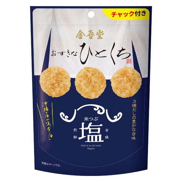 せんべい 煎餅 おすきなひとくち　米つぶ塩煎餅3種だしの豊かな旨味 80g 1個