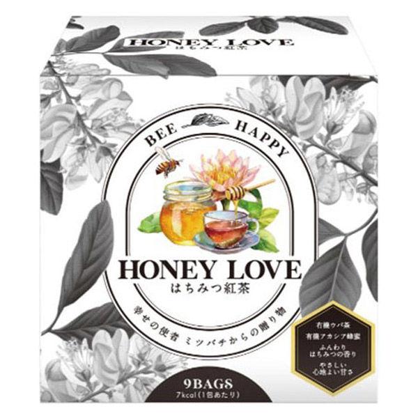 山田養蜂場 HONEY LOVE はちみつ紅茶 1箱（9バッグ入） 個別包装