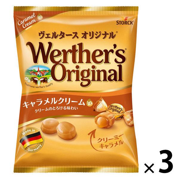 キャンディ　 飴 ヴェルタース　オリジナル　キャラメルクリームイン　70g 1セット（1個×3）