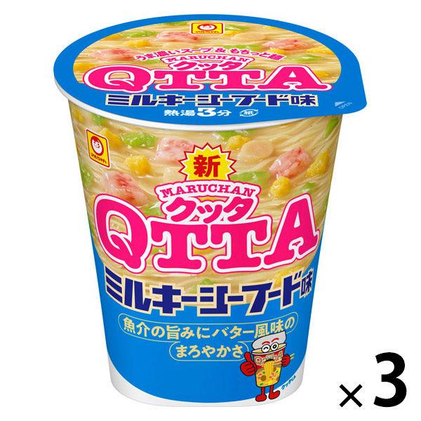 ＭＡＲＵＣＨＡＮ　ＱＴＴＡ（クッタ） ミルキーシーフード味77g 3個 東洋水産