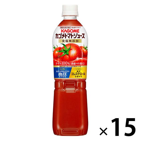 【機能性表示食品】カゴメ トマトジュース食塩無添加 スマートPET 720ml 1箱(15本入)【野菜ジュース】