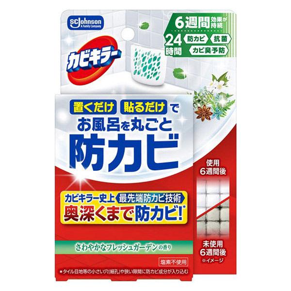 カビキラーお風呂に置くだけ防カビジェル フレッシュガーデンの香り 本体 1個 ジョンソン