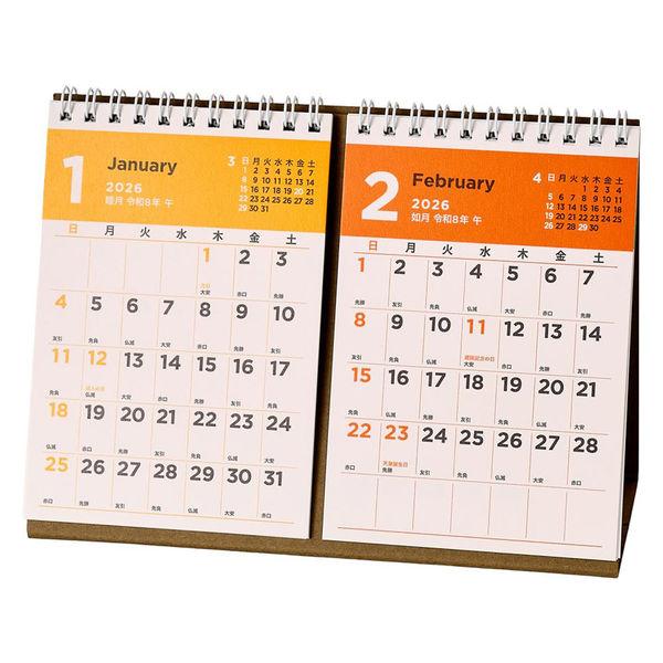 【アウトレット】【2026年度版カレンダー】日本能率協会マネジメントセンター NOLTYカレンダー卓上 2ヵ月一覧 A6変型 日曜始まり C249 1冊