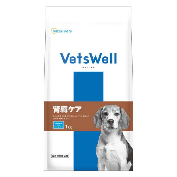 ベッツウェル 犬用食事療法食 腎臓ケア 1kg 1袋 マルカン ドッグフード