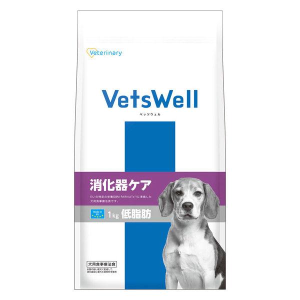 ベッツウェル 犬用食事療法食 消化器ケア 低脂肪 1kg 1袋 マルカン ドッグフード