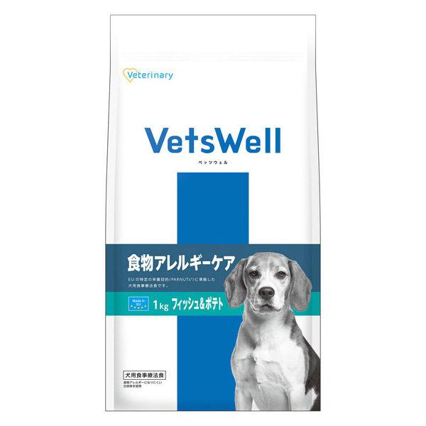 ベッツウェル 犬用食事療法食 食物アレルギーケア フィッシュ＆ポテト 1kg 1袋 マルカン ドッグフード