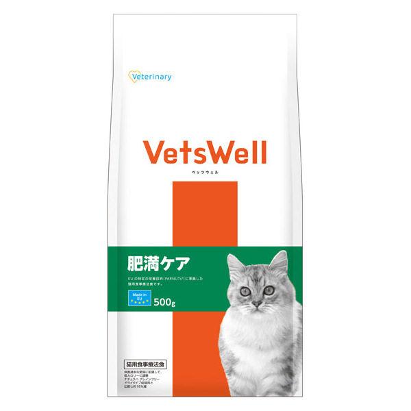 ベッツウェル 猫用食事療法食 肥満ケア 500g 1袋 マルカン キャットフード