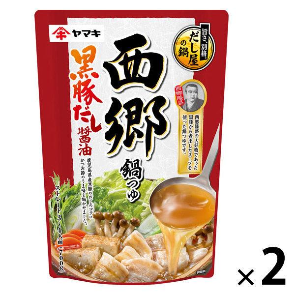 ヤマキ 黒豚だし醤油 西郷鍋つゆ 700g 1セット（1個×2） 鍋つゆ 鍋スープ だしやの鍋 偉人