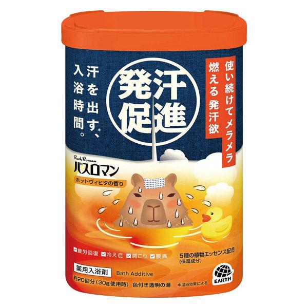 入浴剤 薬用 粉末 バスロマン ホットヴィヒタの香り 600g 発汗 1個 湯色 色付き透明タイプ アース製薬