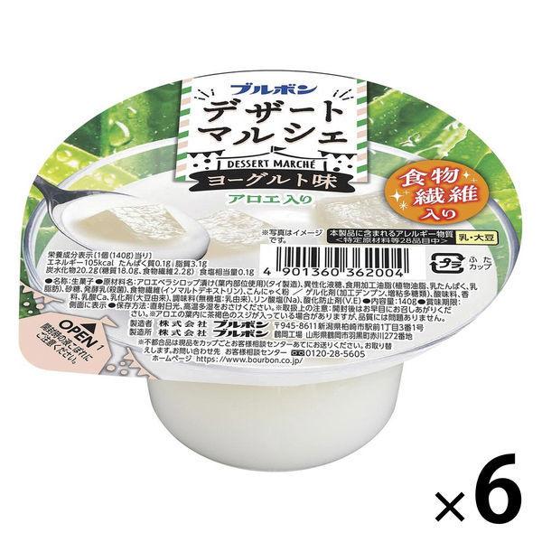 ブルボン　362円 60.4/個 デザートマルシェ　ヨーグルト味 140g 6個 （わけあり品）  +PayPay 【LOHACO・ロハコ】で 3,780円以上送料無料 他商品も掲載の場合あり
