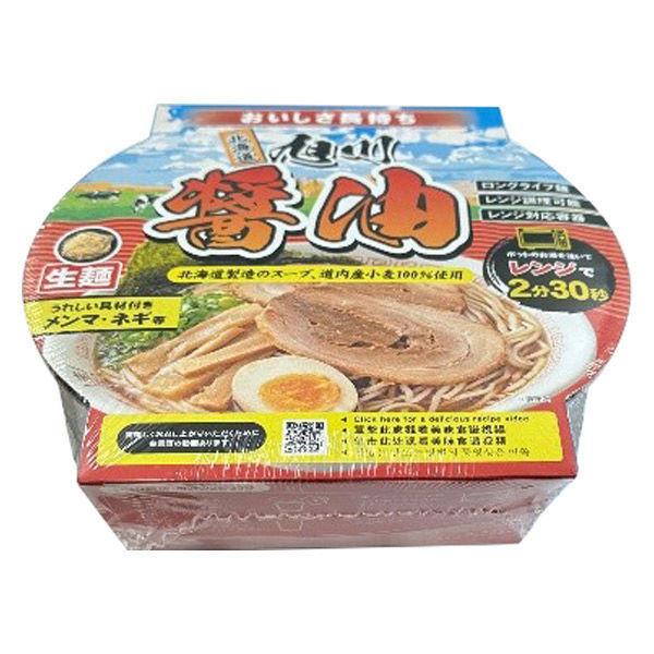 さぬき麺心　119円 レンチン1食 北海道 旭川醤油 1個（わけあり品） +PayPay 【LOHACO・ロハコ】で 3,780円以上送料無料 他商品も掲載の場合あり
