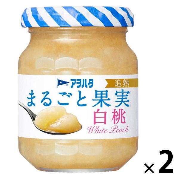 アヲハタ まるごと果実 白桃125g 1セット（1個×2）ジャム スプレッド