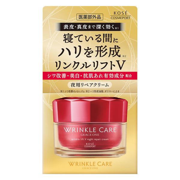 グレイス　ワン　リンクルケア　リンクルリフトＶ　ナイトリペアクリーム 50g コーセーコスメポート