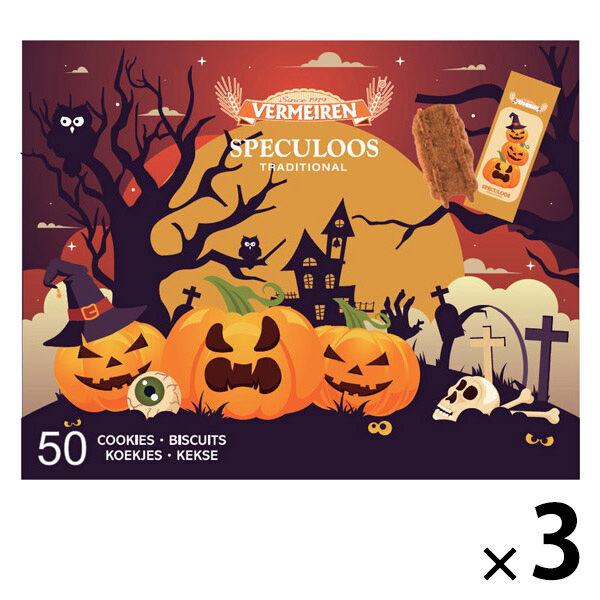 ベルメーレン　カラメルビスケット ハロウィン50P 1セット（1個×3） 個包装 お配り菓子 クッキー 輸入菓子 豊産業