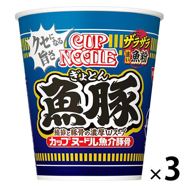 カップヌードル 魚豚 1セット（1個×3） 日清食品