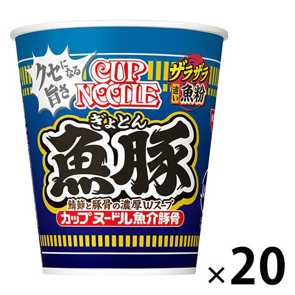 カップヌードル 魚豚 1セット（1個×20） 日清食品