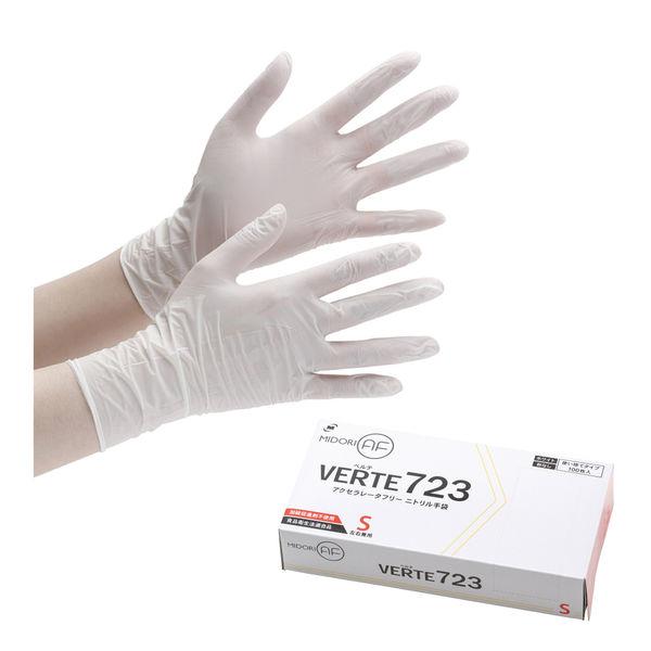 ミドリ安全 ニトリル手袋 アクセラレーターフリー ベルテ723 ホワイト S 粉無 100枚 4049172310 1箱(100枚入)