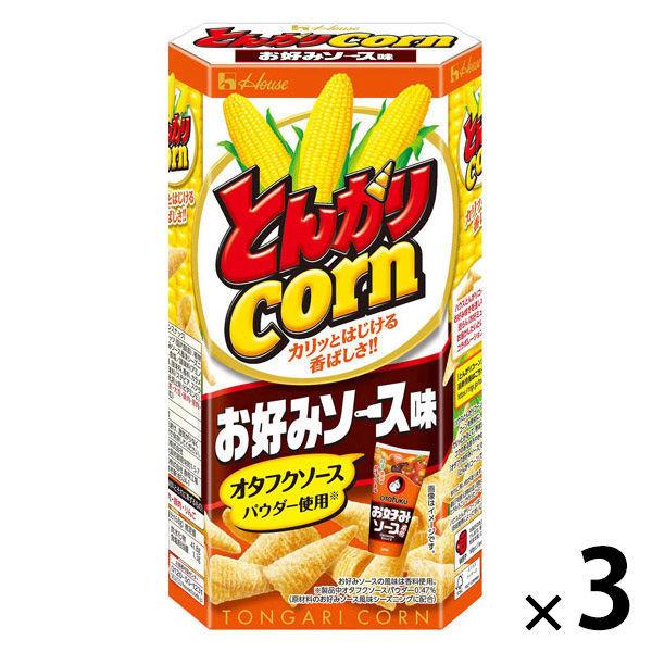とんがりコーン　228円 76/個 お好みソース味 68g 1セット（1箱×3） ハウス食品 スナック菓子（わけあり品）+PayPay 【LOHACO・ロハコ】で 3,780円以上送料無料 他商品も掲載の場合あり