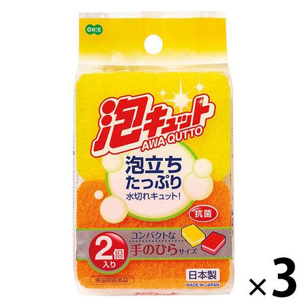 泡キュット ミニスポンジ 2個入 3個 オーエ
