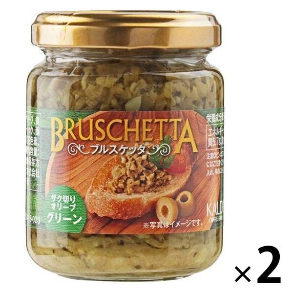 カルディーコーヒーファーム カルディオリジナル ブルスケッタ ザク切りオリーブ グリーン 120g 1セット（2個） 瓶詰
