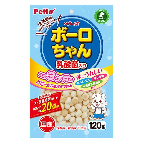 ペティオ 体にうれしい ボーロちゃん 乳酸菌入り 国産 120g 1個 ドッグフード 犬 おやつ