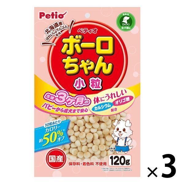 ペティオ 体にうれしい ボーロちゃん 小粒 国産 120g 3個 ドッグフード 犬 おやつ
