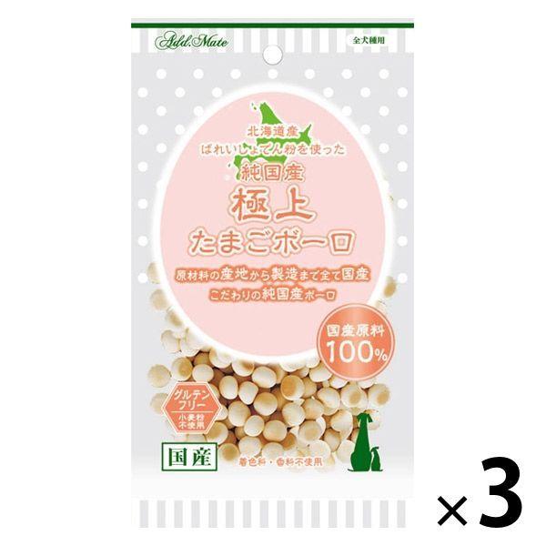 アドメイト 純国産極上たまごボーロ 国産 50g 3個 ペティオ ドッグフード 犬 おやつ