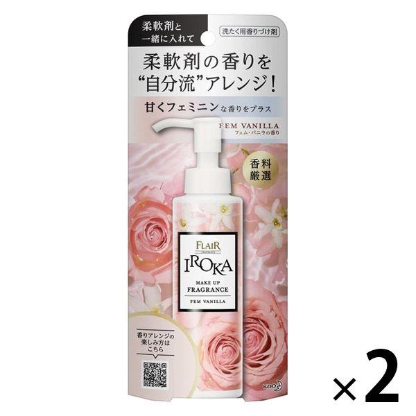 フレアフレグランス IROKA イロカ メイクアップフレグランス フェムバニラの香り 本体 90ml 1セット（2個入） 衣料用香りづけ剤 花王