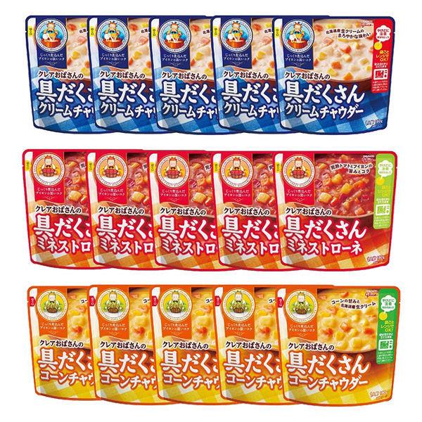 クレアおばさんの具だくさんスープギフトセット＜180g×15個入＞　1,999円 など【LOHACO・ロハコ】3,300円以上送料無料